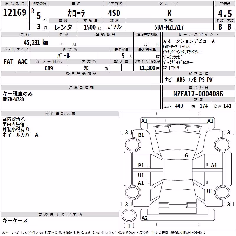TOYOTA COROLLA