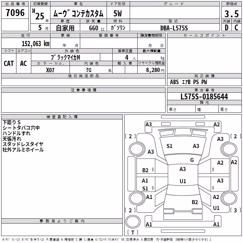 DAIHATSU MOVE CONTE