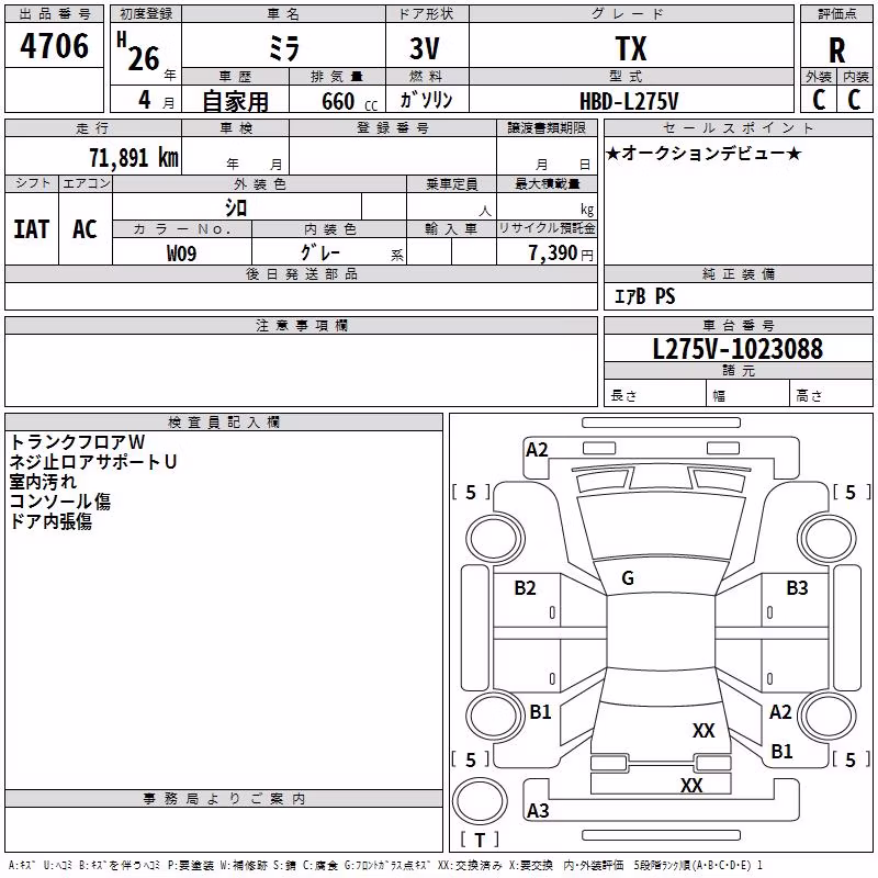 DAIHATSU MIRA