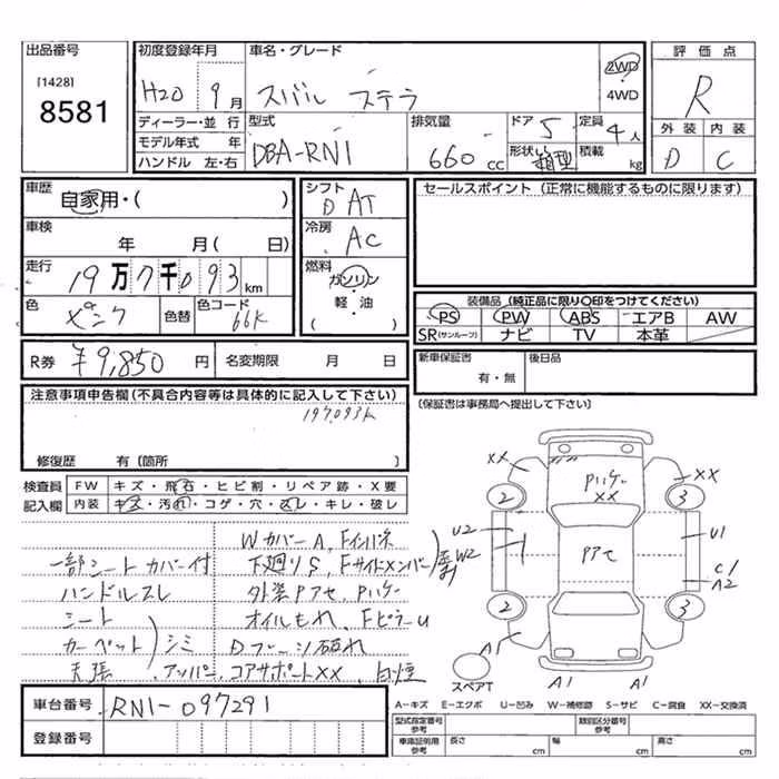 SUBARU STELLA