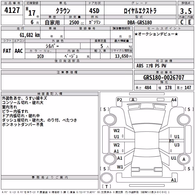 TOYOTA CROWN