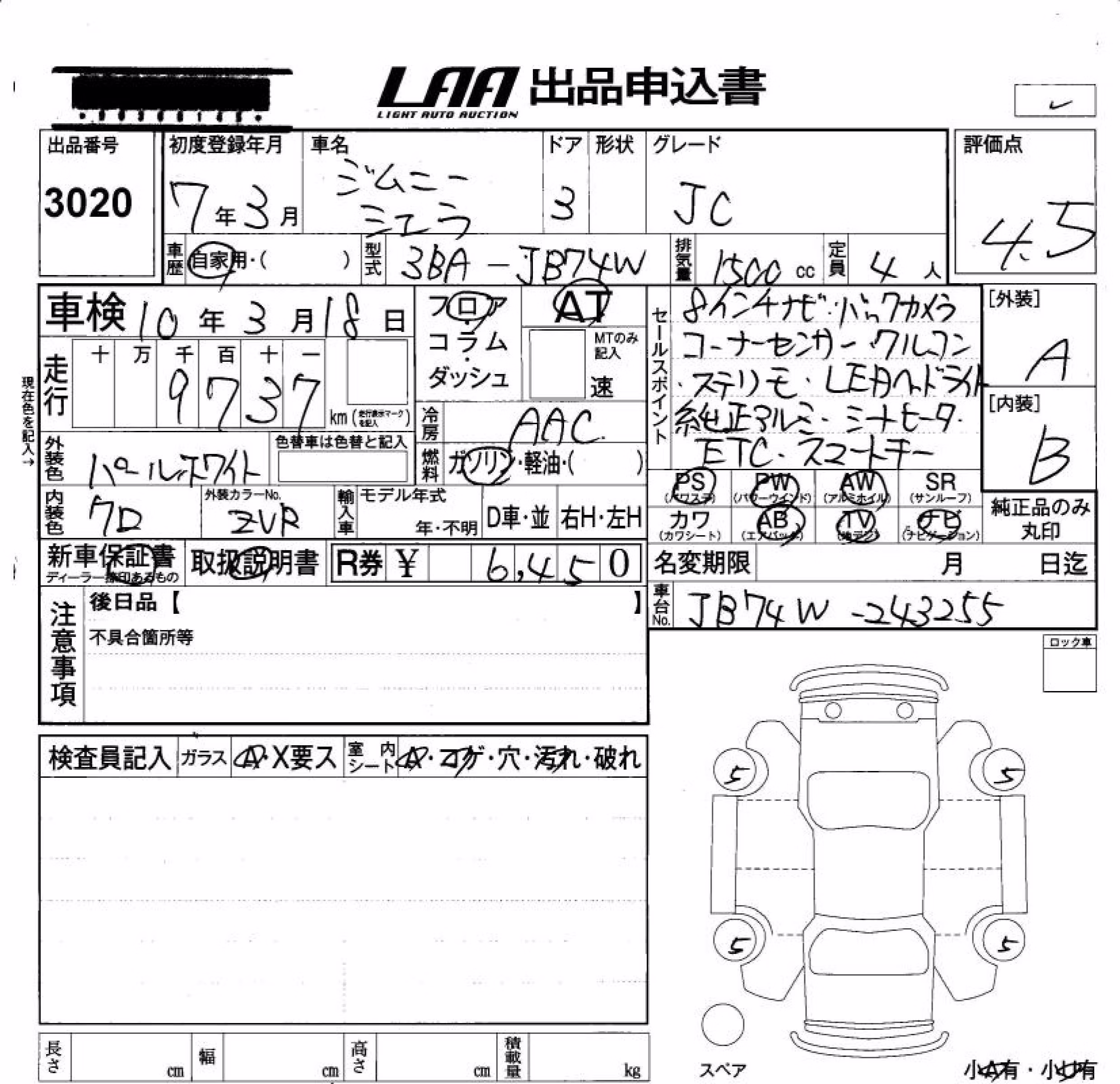 SUZUKI JIMNY SIERRA