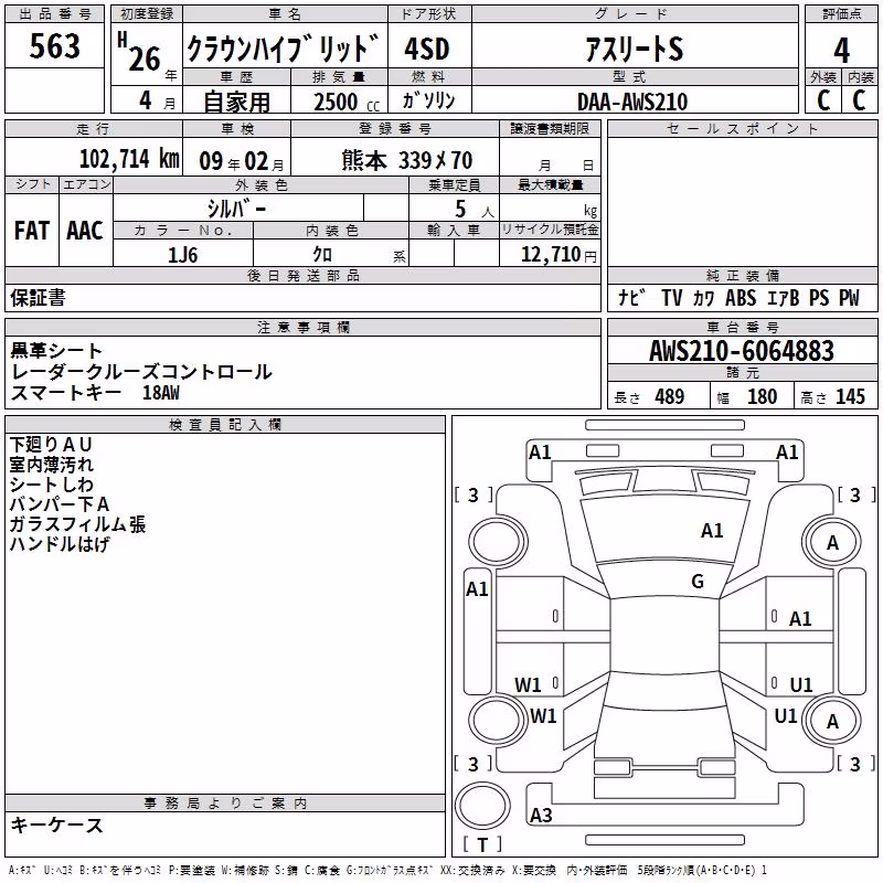 TOYOTA CROWN