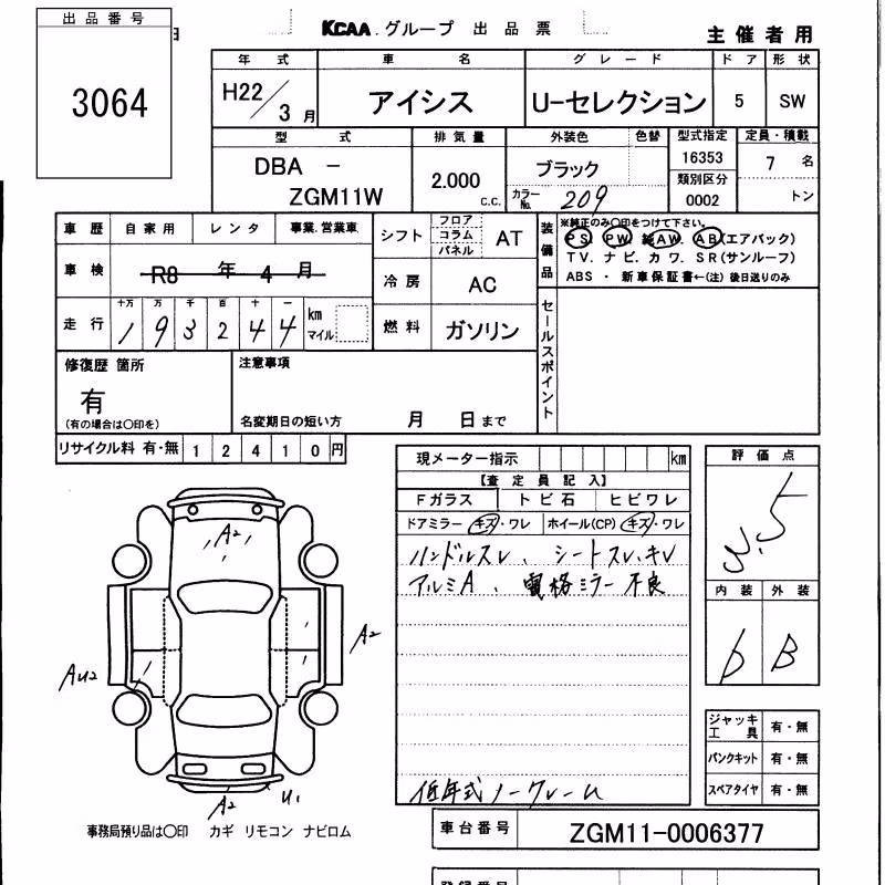 TOYOTA ISIS