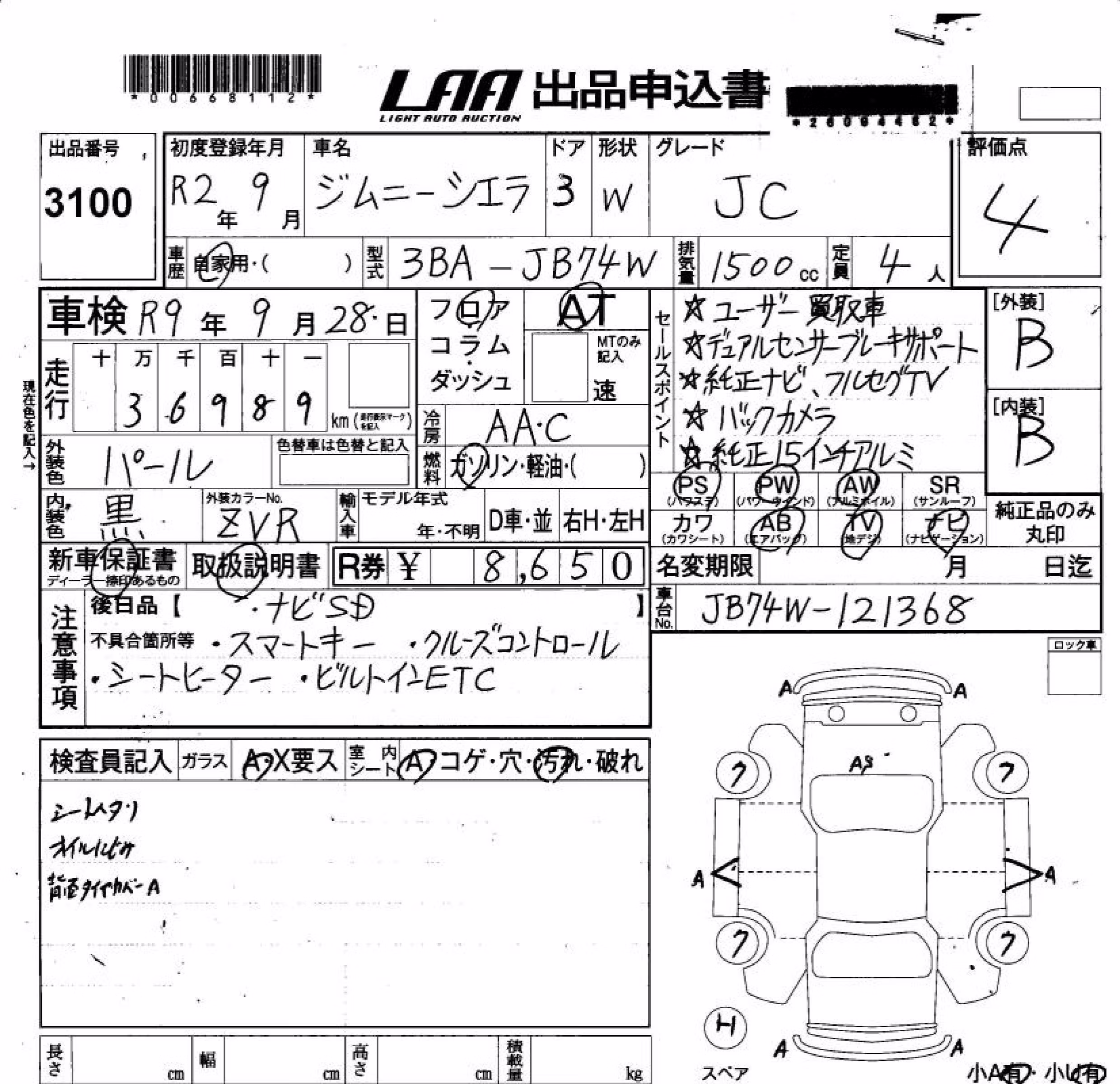 SUZUKI JIMNY SIERRA