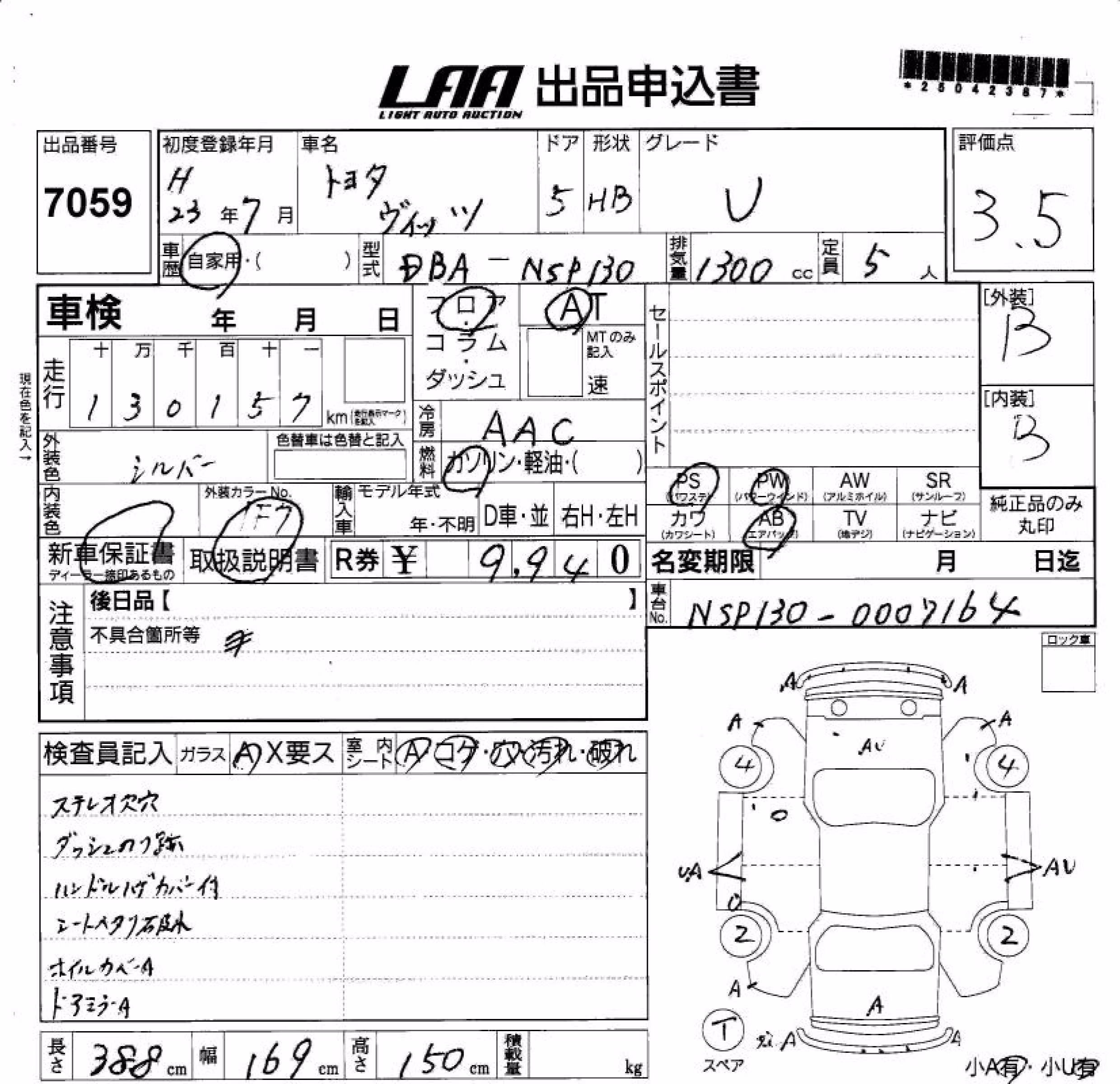 TOYOTA VITZ