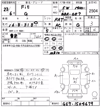 HONDA FIT