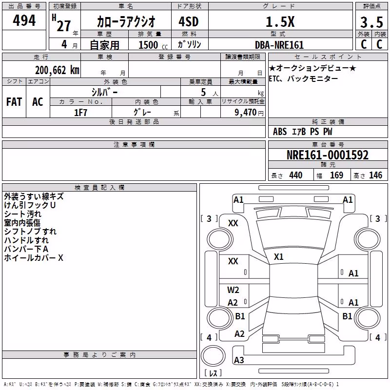 TOYOTA COROLLA AXIO