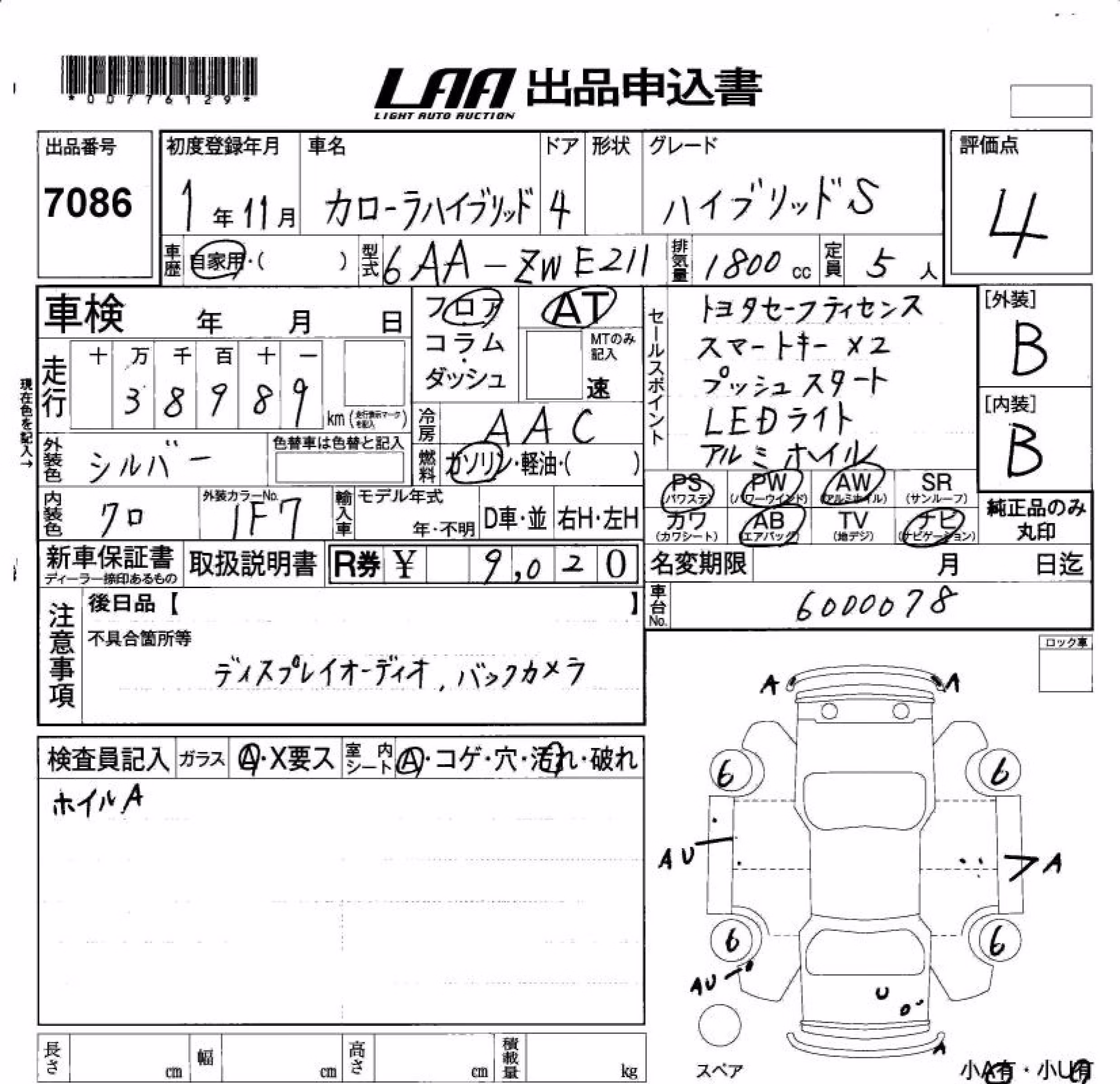 TOYOTA COROLLA