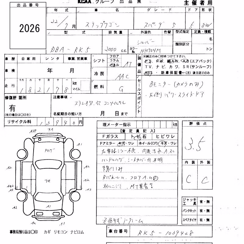 HONDA STEPWGN