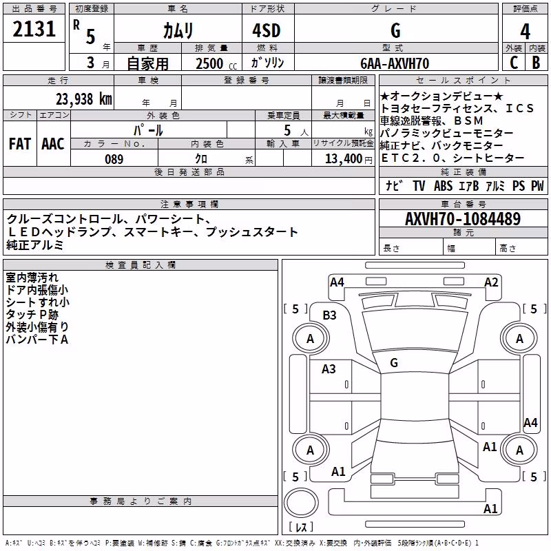 TOYOTA CAMRY