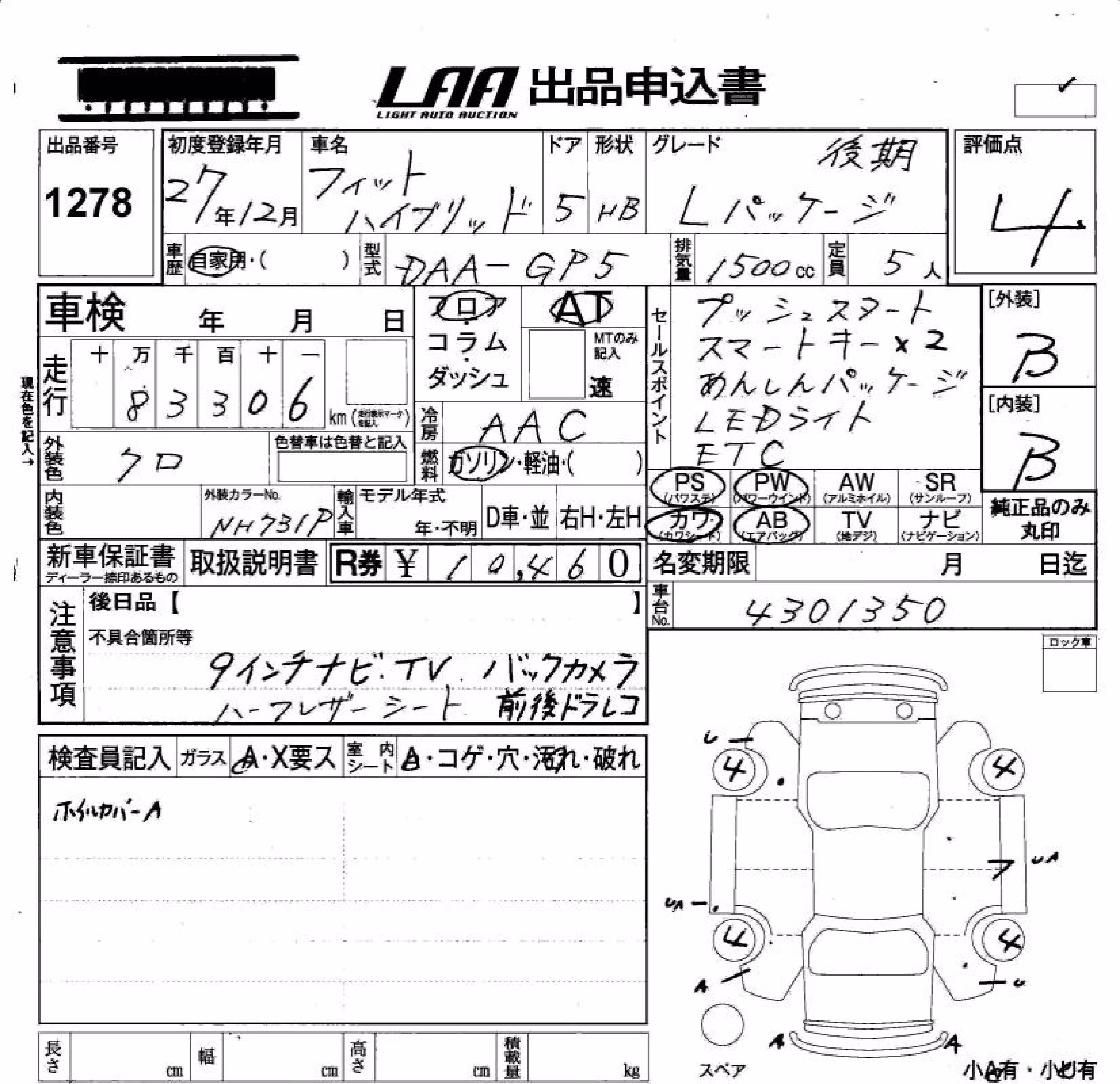 HONDA FIT