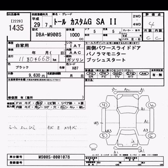 DAIHATSU THOR