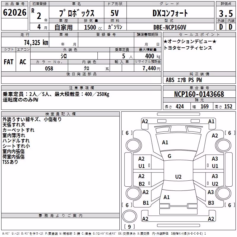 TOYOTA PROBOX