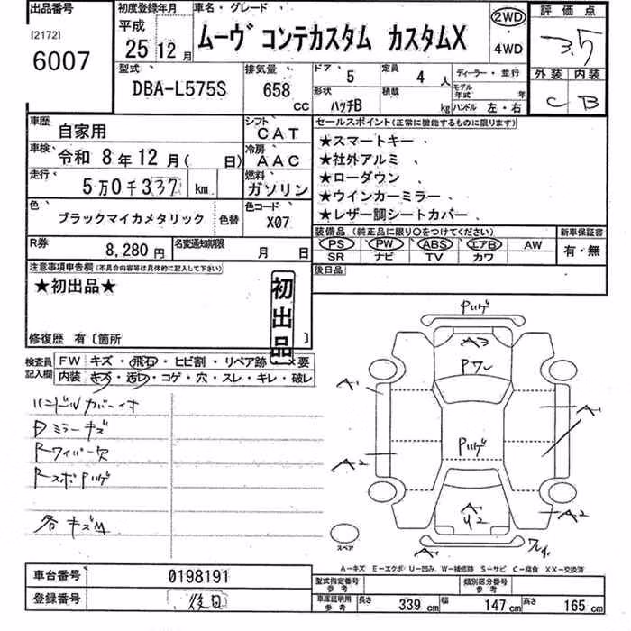 DAIHATSU MOVE CONTE