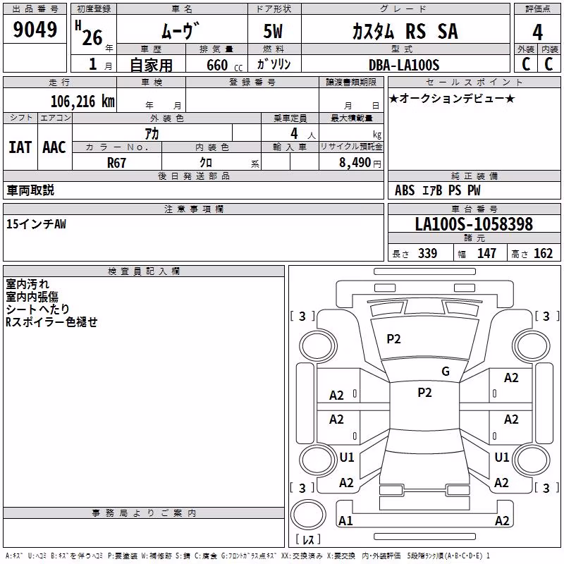 DAIHATSU MOVE