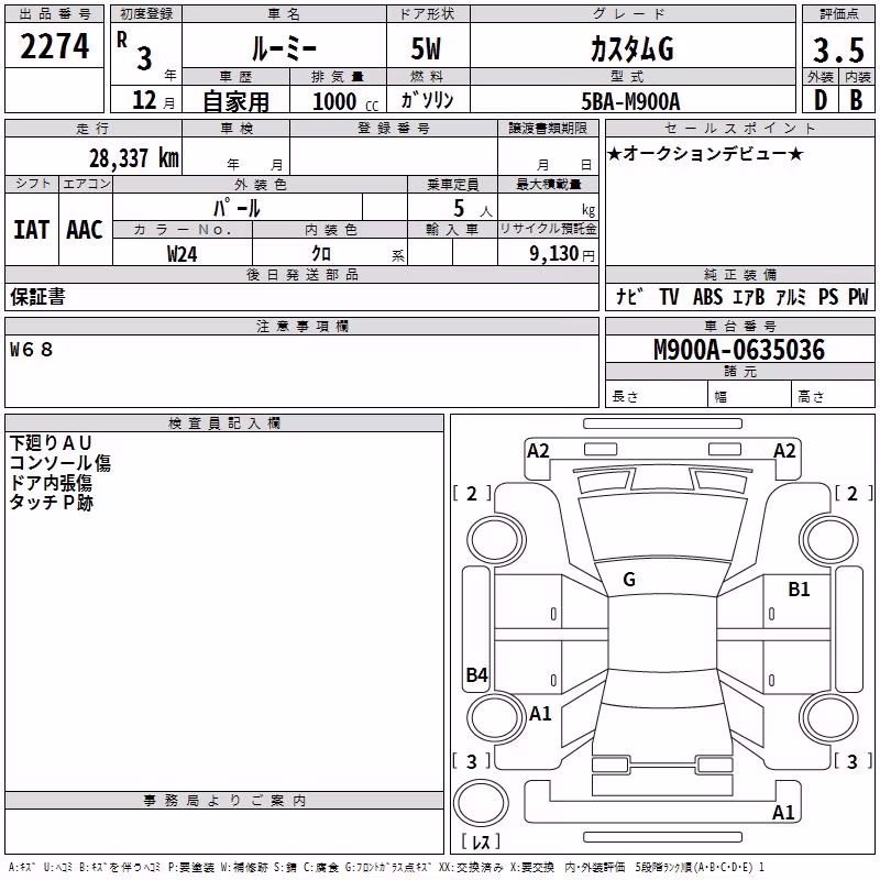 TOYOTA ROOMY