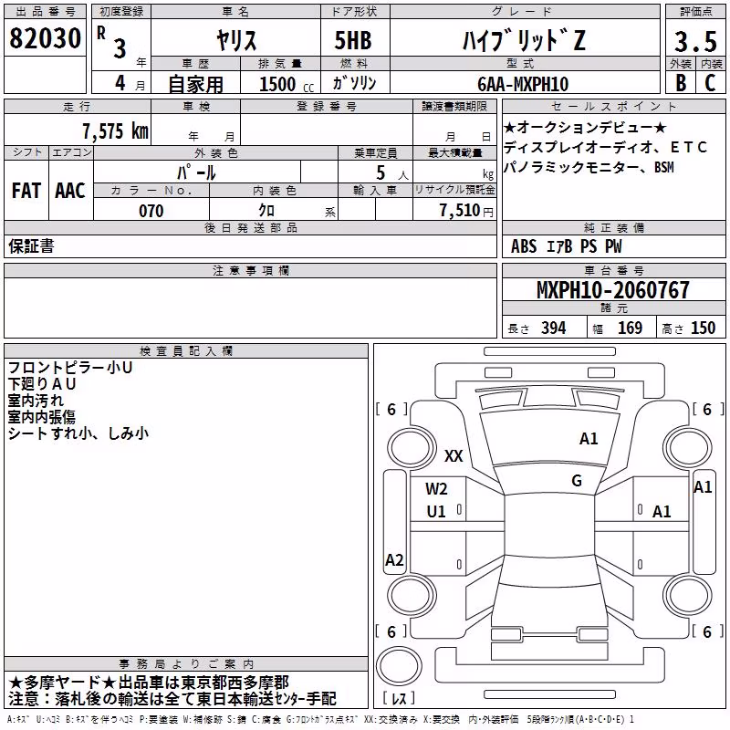 TOYOTA YARIS