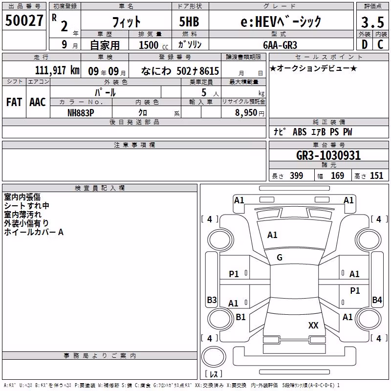 HONDA FIT