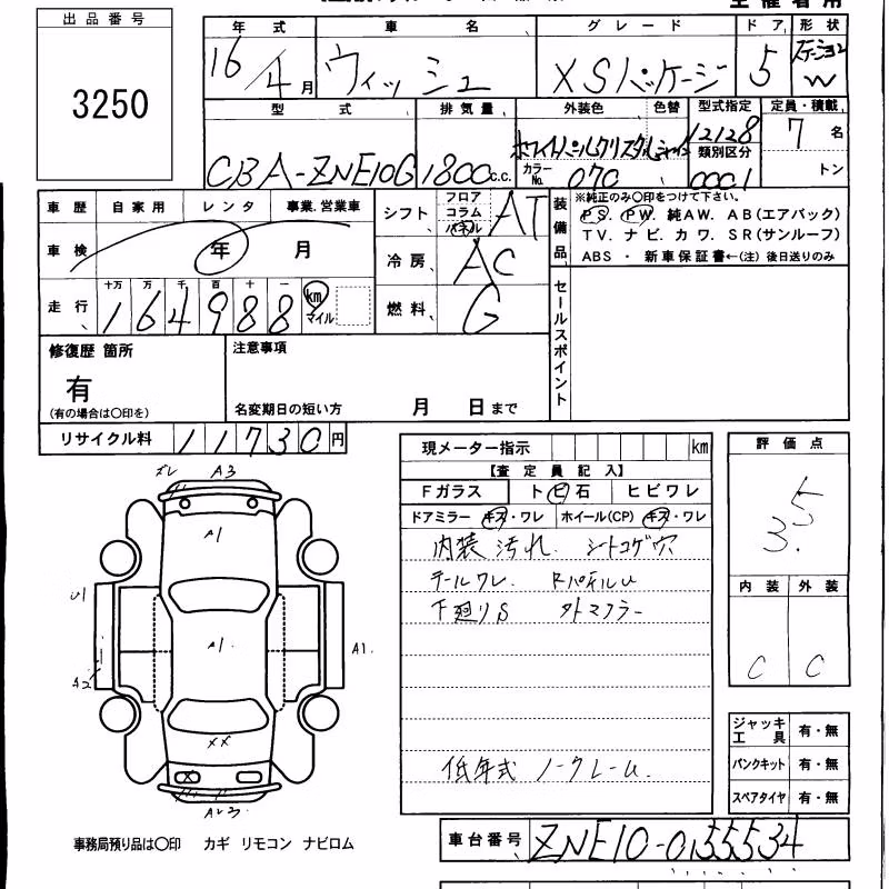 TOYOTA WISH