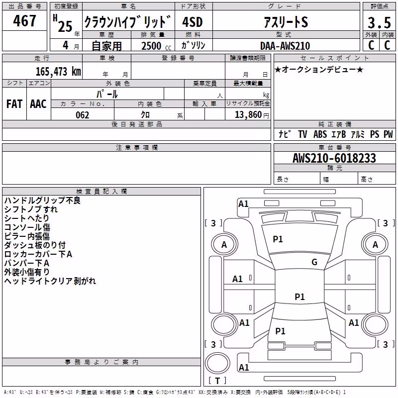 TOYOTA CROWN