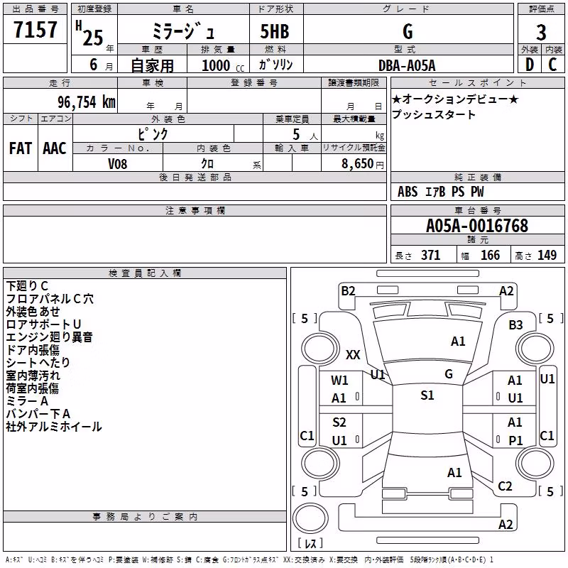 MITSUBISHI MIRAGE
