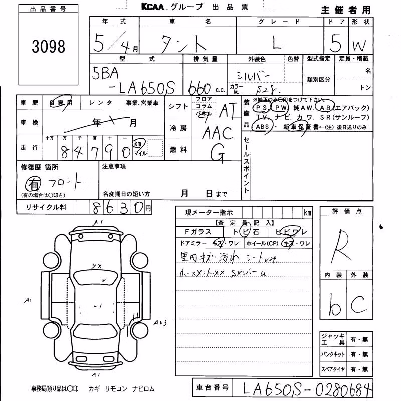 DAIHATSU TANTO