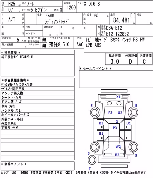 NISSAN NOTE