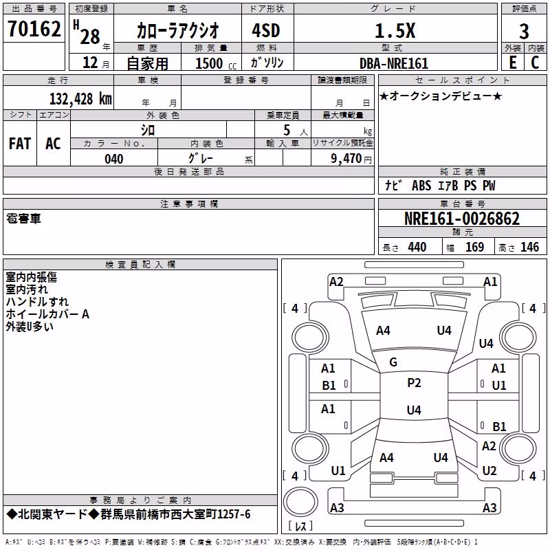 TOYOTA COROLLA AXIO
