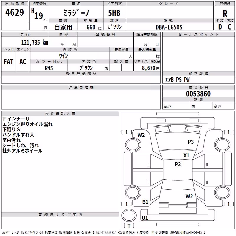 DAIHATSU MIRA GINO