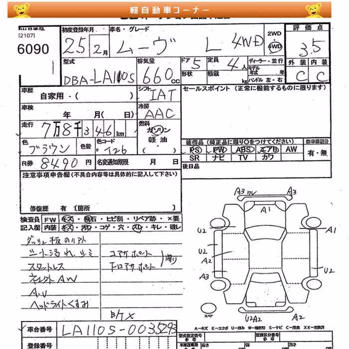 DAIHATSU MOVE
