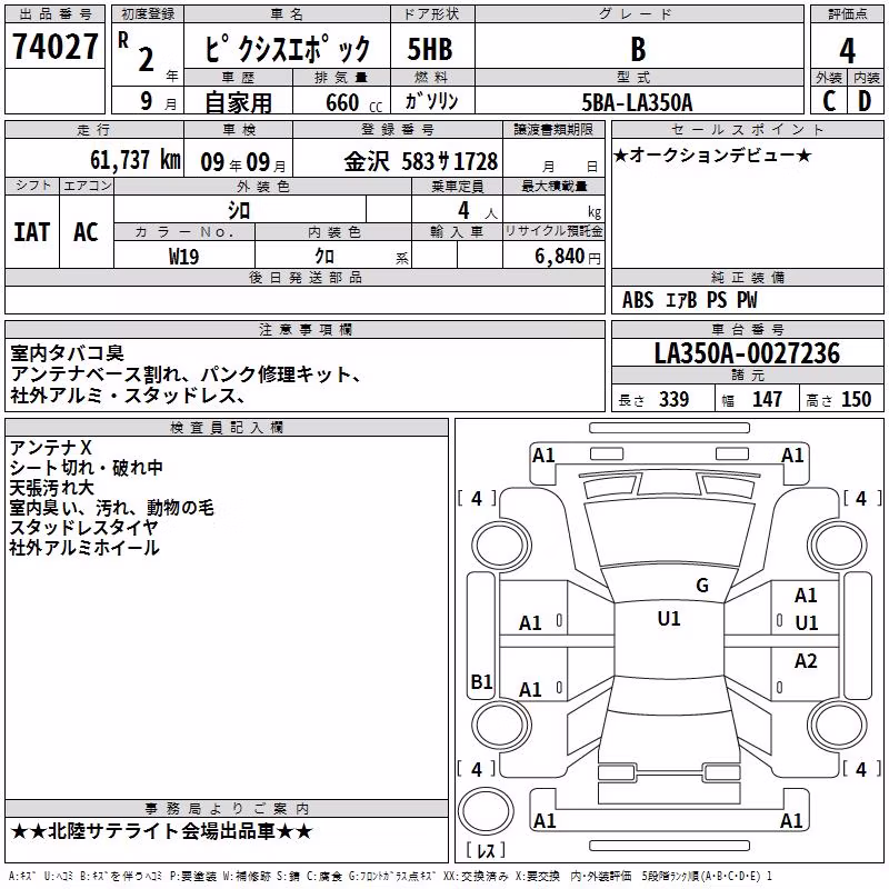 TOYOTA PIXIS EPOCH
