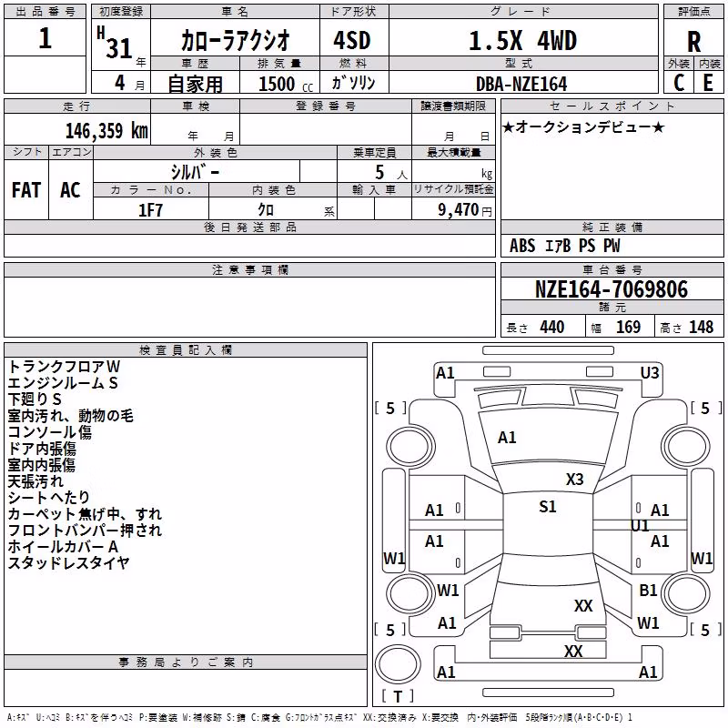 TOYOTA COROLLA AXIO