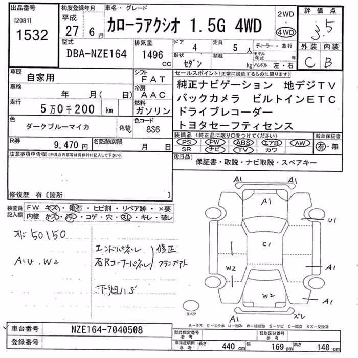 TOYOTA COROLLA AXIO