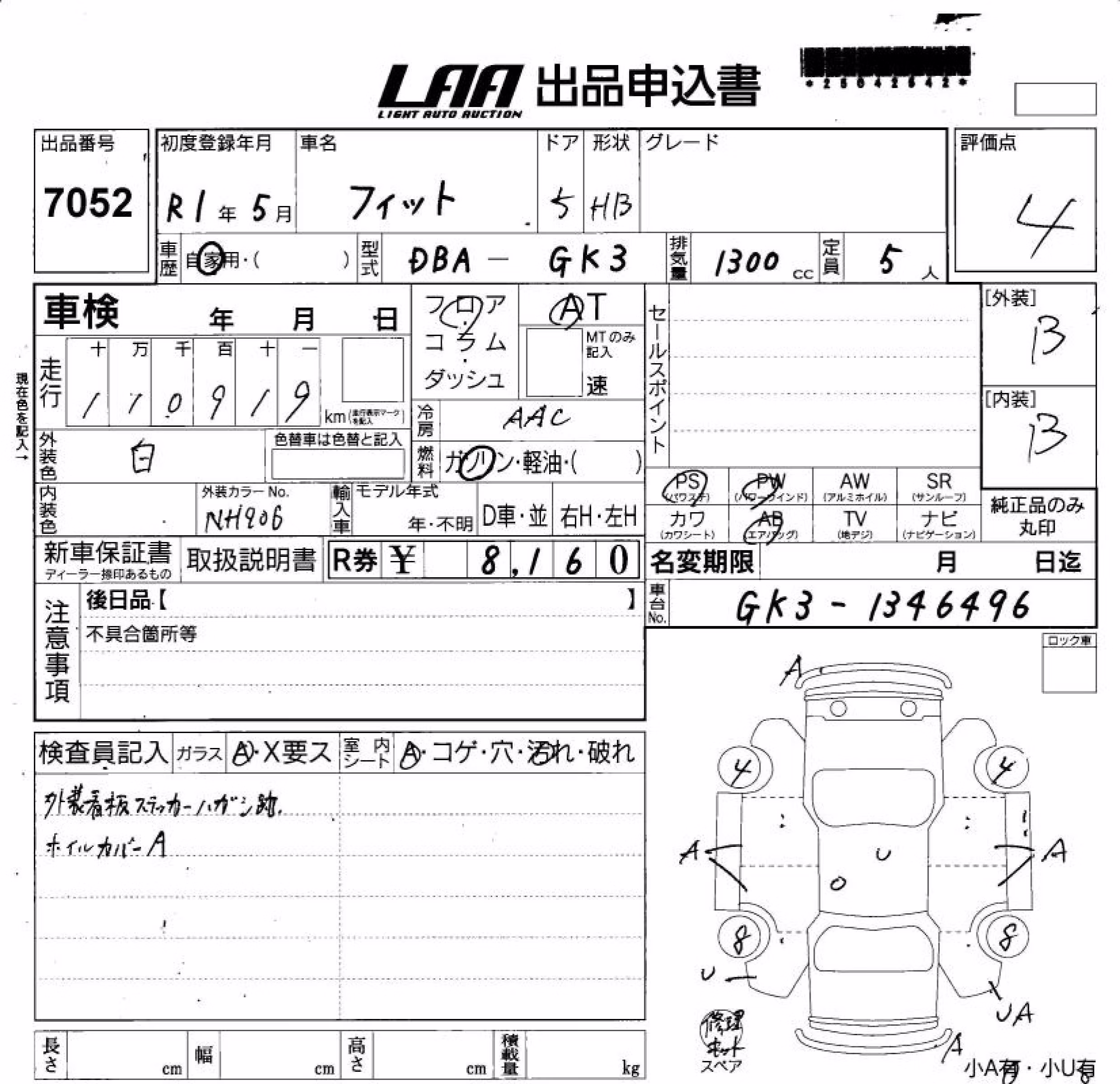 HONDA FIT