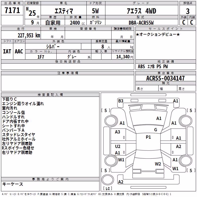TOYOTA ESTIMA