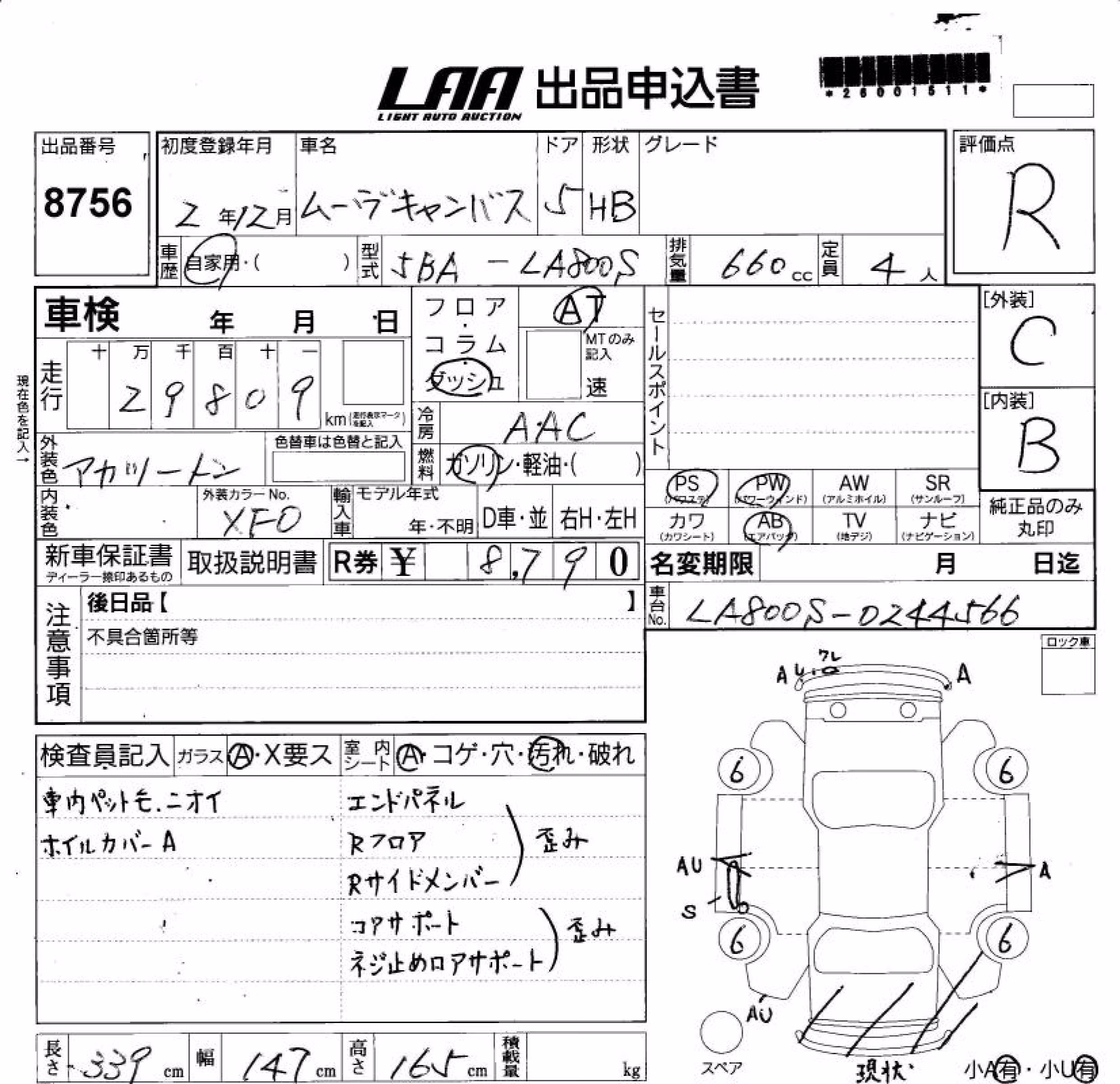 DAIHATSU MOVE CANBUS