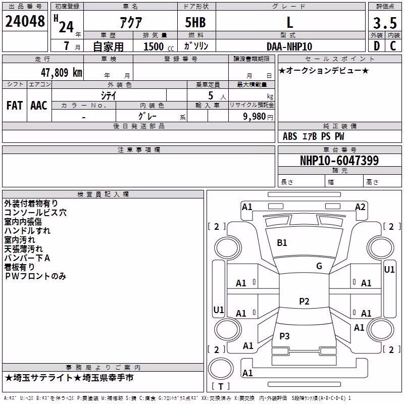 TOYOTA AQUA