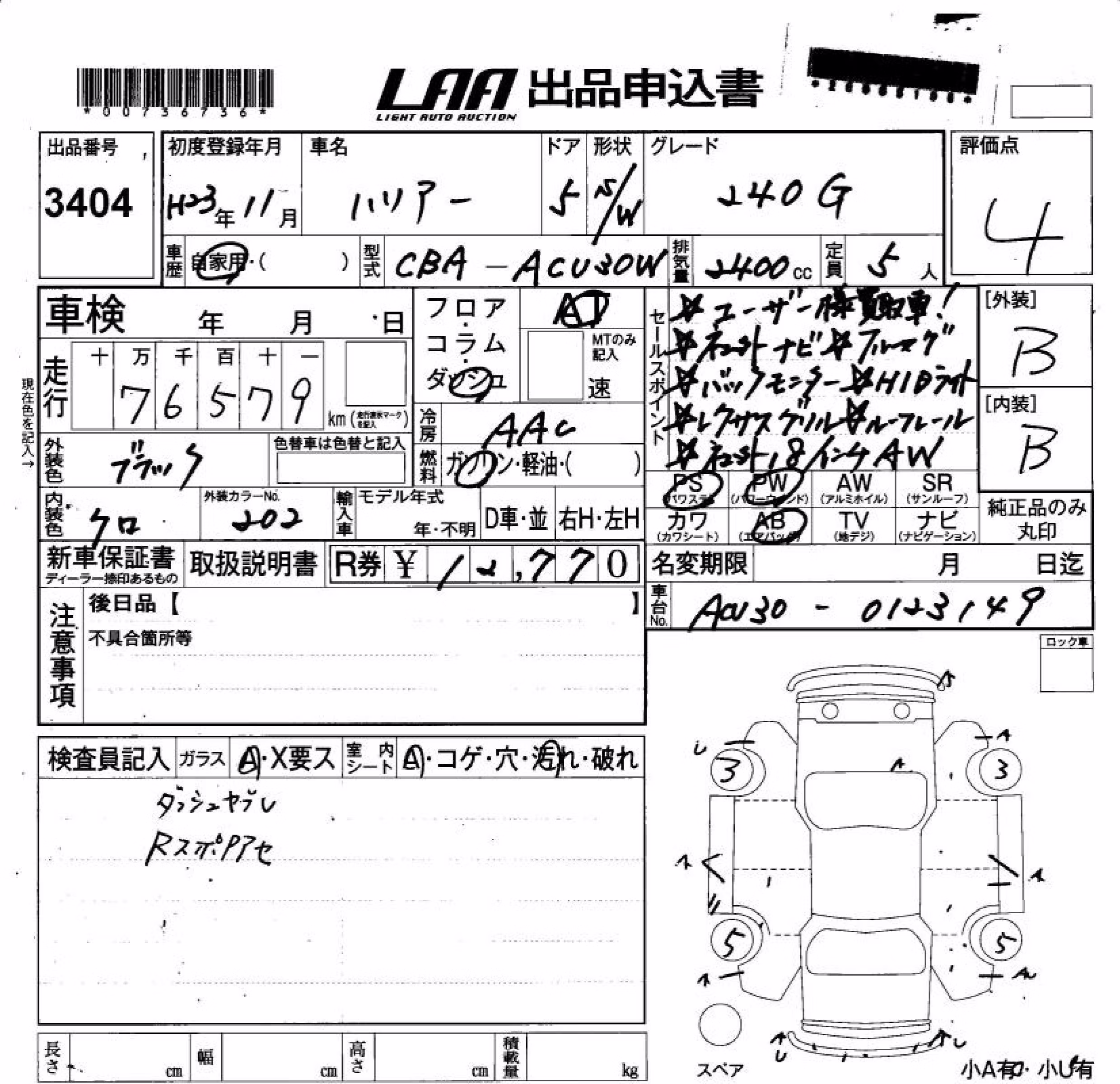 TOYOTA HARRIER
