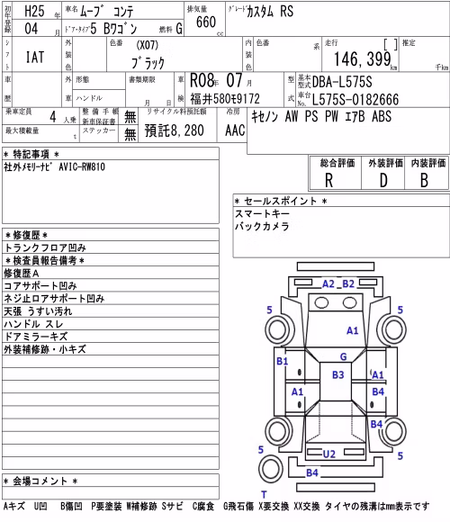DAIHATSU MOVE CONTE