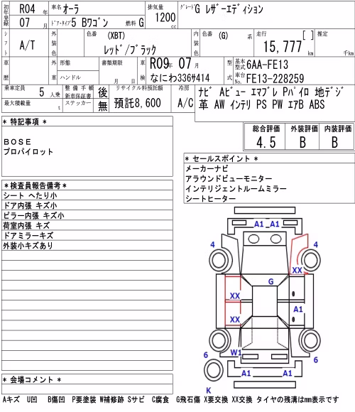 NISSAN AURA