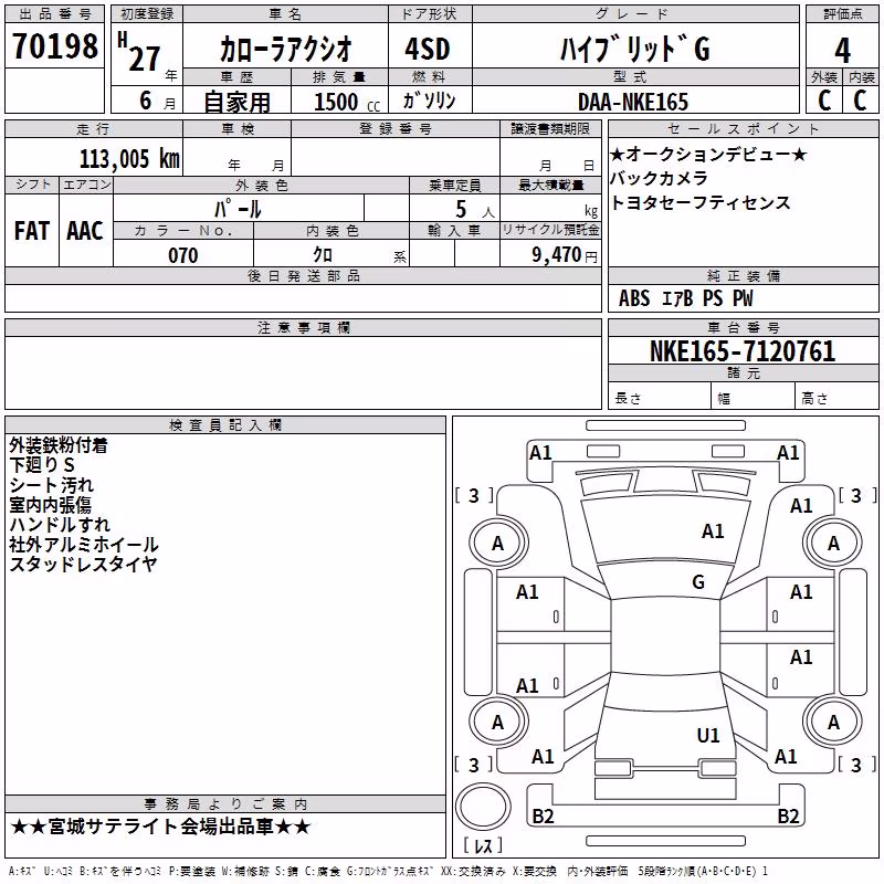 TOYOTA COROLLA AXIO