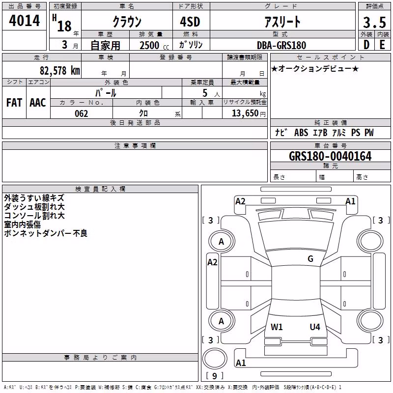 TOYOTA CROWN