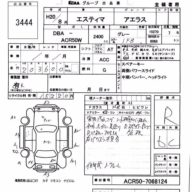 TOYOTA ESTIMA