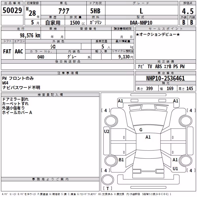 TOYOTA AQUA