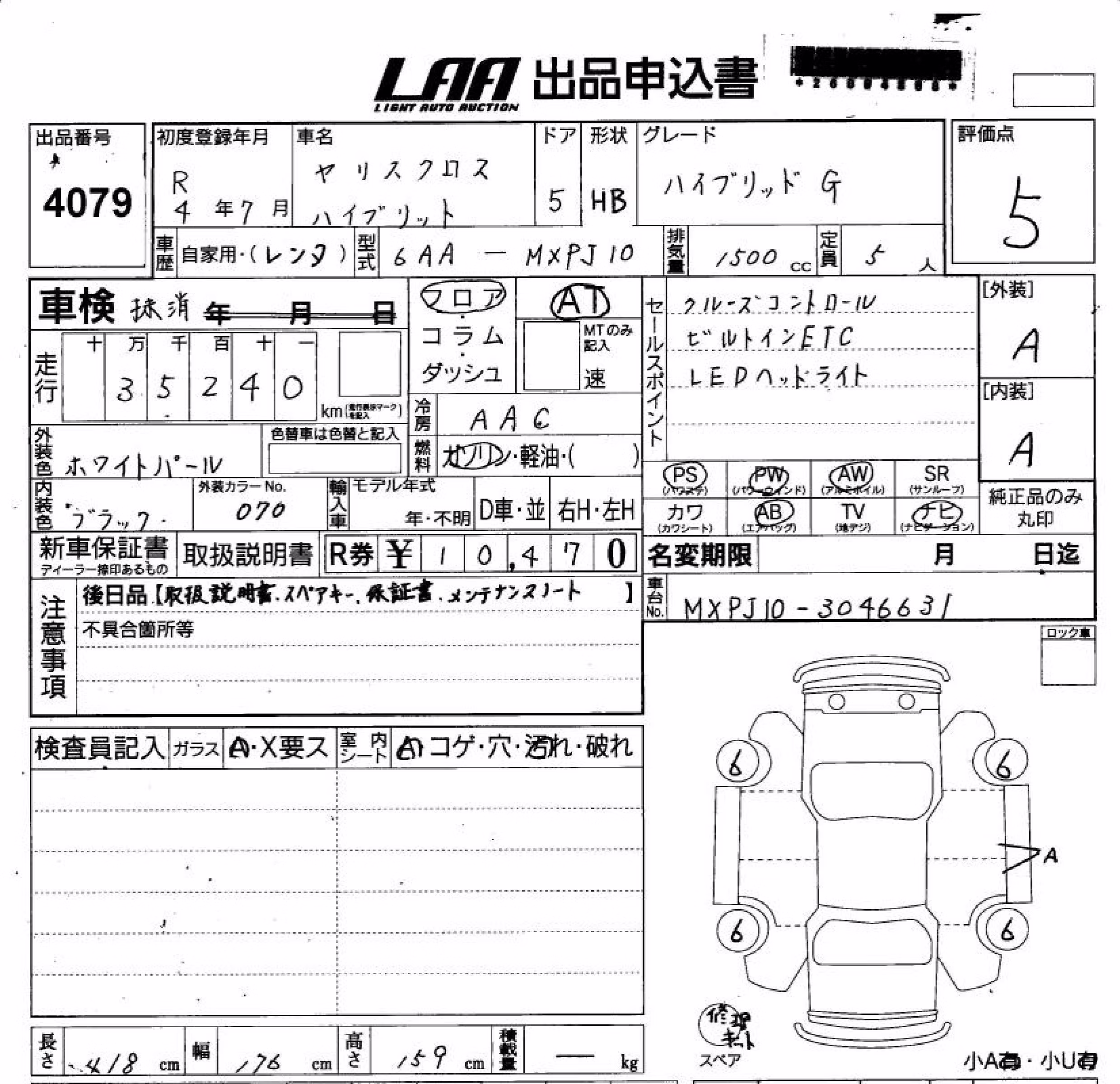 TOYOTA YARIS CROSS