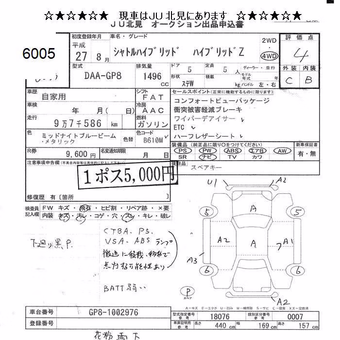 HONDA SHUTTLE