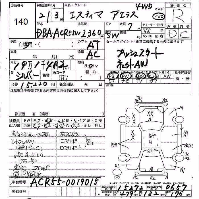 TOYOTA ESTIMA