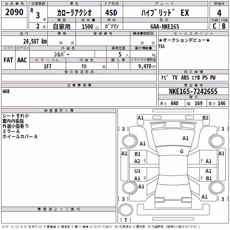 TOYOTA COROLLA AXIO