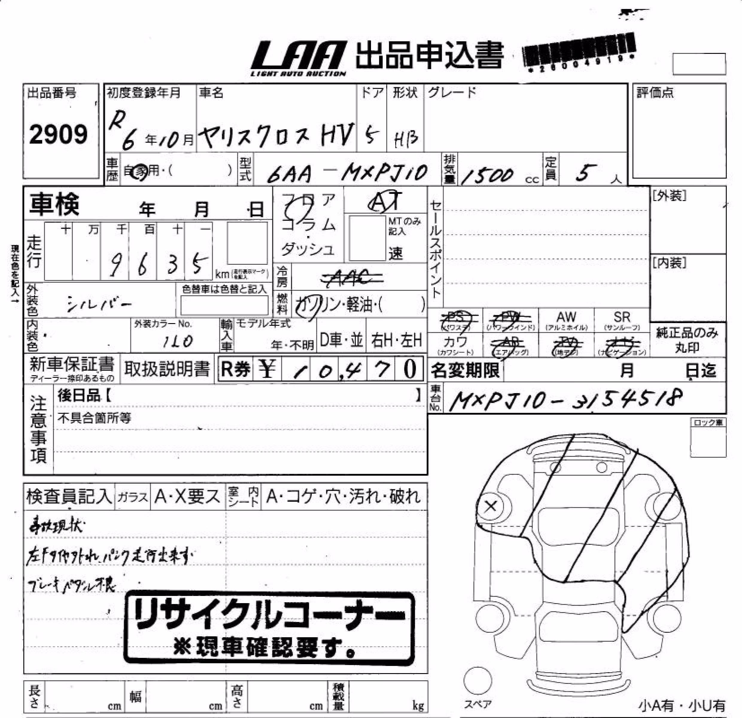 TOYOTA YARIS CROSS